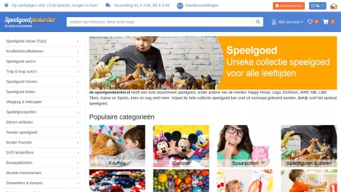 Reviews over De-speelgoedwinkel.nl